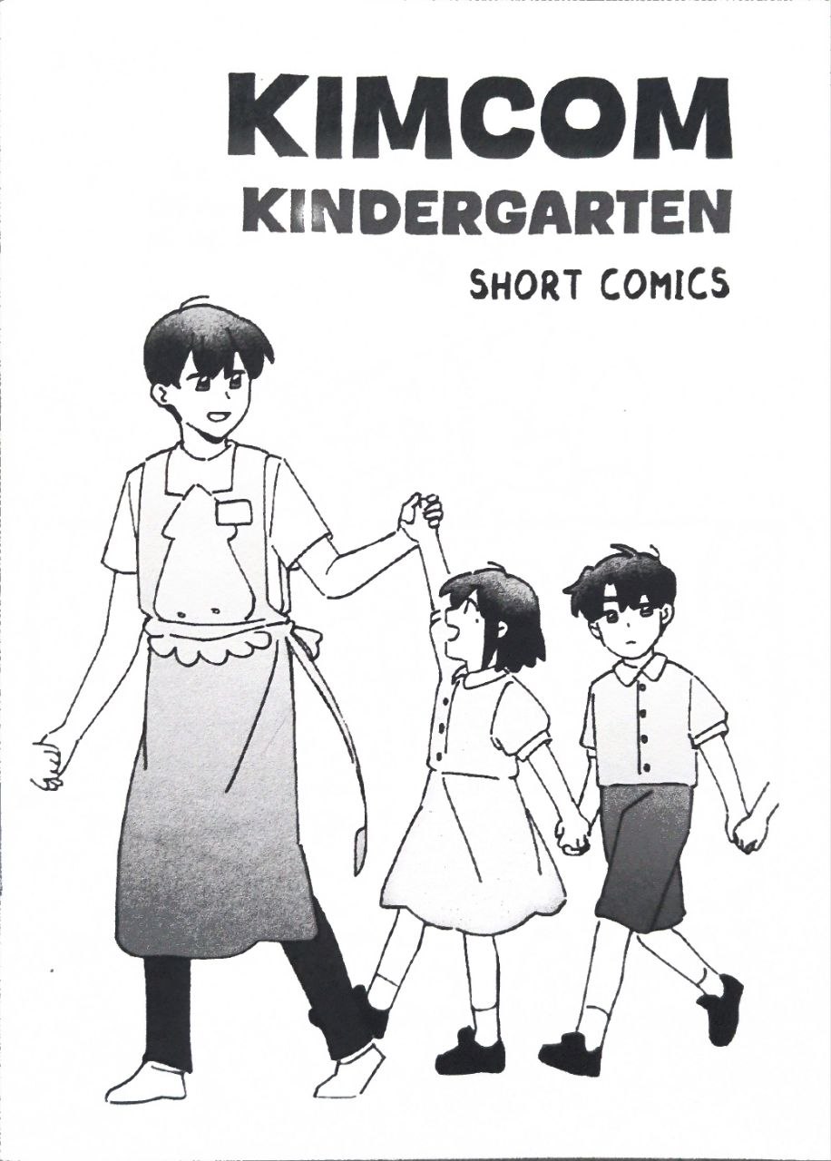 KimCom Comic